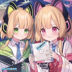 Clippings of youth vol.2 -nekomimi style-(우송료 포함)