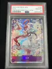 【PSA10】ウタ (SEC) {紫} <OP02-120> [プレミアムカードコレクション ウタ] プロモ