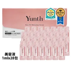 Yunth ユンス 生ビタミンC 美容液 1ml 28包 導入美容液 高濃度 保湿 肌荒れ防止 美容液 混合肌 低刺激 毛穴 アルコールフリー 無香料 スキンケア