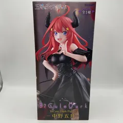 五等分の花嫁　BiCute Dark Figure　中野五月　プライズ　フィギュア　フリュー　（ME27-3613）