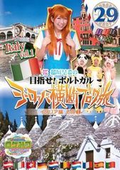 ロケみつ ザ・ワールド 桜 稲垣早希のヨーロッパ横断ブログ旅44