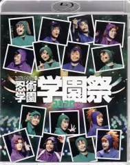 2026年最新】ミュージカル「忍たま乱太郎」第7弾 忍術学園 学園祭 [DVD