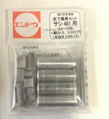 2026年最新】hoゲージエンドウの人気アイテム - メルカリ