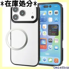 エレコム iPhone 17 Pro ケース カバー クリア 薄型 メタリック フレーム ソフト TPU 耐衝撃 衝撃なじむ マイクロドット加工 シンプル メタルステッカー付属 ブラック PM-A25CUCTMBK 3685
