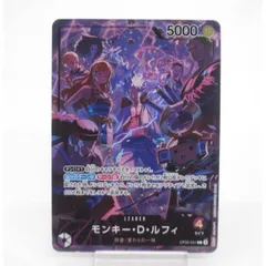 ONE PIECE ワンピースカードゲーム モンキー・D・ルフィ OP09-061 L #UX2668
