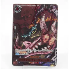 ONE PIECE ワンピースカードゲーム トップマン・ウォーキュリー・聖 OP13-089 R #UX2669