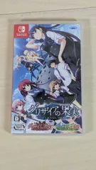 2026年最新】グリザイアの迷宮 PCの人気アイテム - メルカリ