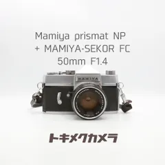 2026年最新】マミヤFCの人気アイテム - メルカリ