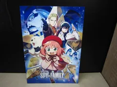 【パンフレット】SPY×FAMILY CODE: White パンフレット