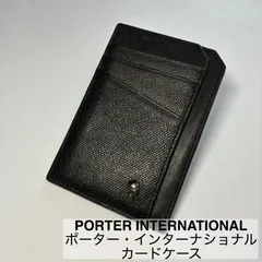 PORTER INTERNATIONAL/ポーター・インターナショナル/カードケース/カード入れ/台湾ブランド/レザー/ブラック　　　【SH169】
