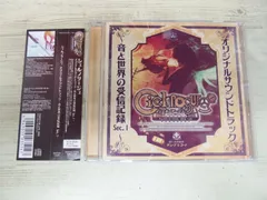 2026年最新】シェルノサージュ cdの人気アイテム - メルカリ