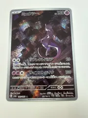 2026年最新】ミュウツーARの人気アイテム - メルカリ