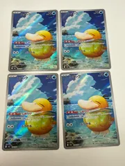 ポケモンカード　コダック　AR 4枚
