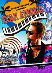 DVD EXILE ATSUSHI SPECIAL SOLO LIVE IN HAWAII / エグザイル 特典DVD / アツシ スペシャル屋外ライブ / ソロライブ / DVD