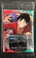 【未開封】モンキーDルフィ 一番くじ プロモカード【ワンピースカード】