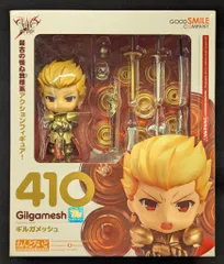 グッドスマイルカンパニー ねんどろいど ギルガメッシュ 410