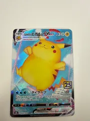 2026年最新】なみのりピカチュウvmaxの人気アイテム - メルカリ