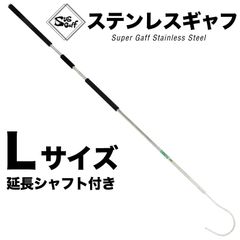 手銛本舗 3ピース フルチタン仕様 スリングチャージ仕様 285cm＆200cm 