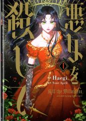 Item thumbnail for item c9b4356d-65df-4319-a9ba-3f77a0cd14f3