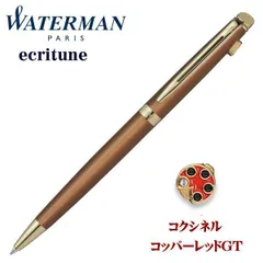 2026年最新】ウォーターマン 赤の人気アイテム - メルカリ