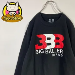 【G006】スウェット ビッグプリント 裏起毛 モノトーン ゆるだぼ 古着