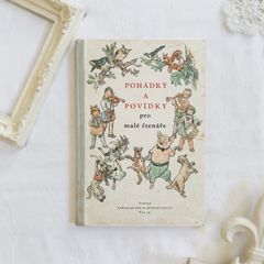 1959年-おとぎ話のような、あたたかなファンタジーの世界- 東欧