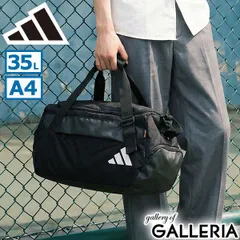 アディダス ボストンバッグ リュック 2WAY メンズ レディース 軽量 通学 旅行 adidas 35L 35リットル 軽い 小さめ ブランド おしゃれ スポーツ A4 EP/Syst. イーピーエス ダッフルバッグ 35 CB849 BLACK