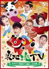 NHK特集 江夏の21球 - メルカリ