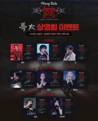 ヒョンジン / スキズ 映画 はがき 販売