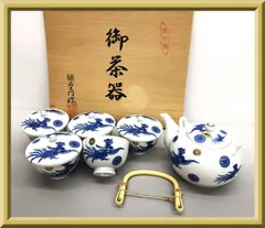 【未使用】保管品 有田焼 彌右衛門 弥右衛門 御茶器 献上紋 番茶器揃 瑞宝単光章記念品 急須 / 蓋付 湯呑み 湯呑  湯飲み 湯飲 汲み出し茶碗 5客 和食器 来客用 茶器 食器 煎茶道具 陶磁器 共箱付 ※難あり
