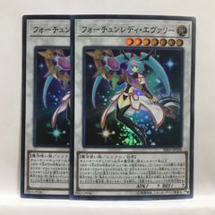 遊戯王 フォーチュンレディ エヴァリー スーパー - メルカリ
