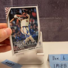 2025 Topps Chrome J. League 岬太郎 Taro Misaki キャプテン翼 RC