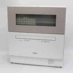 2026年最新】np-th4-cの人気アイテム - メルカリ