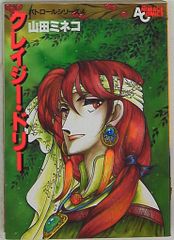 Item thumbnail for item f81c4d2a-a6bd-493d-ad6e-e36db8f4ce1a