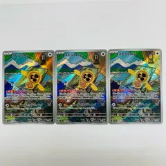 【飾磨店】 中古 スピンロトム AR M2a-213