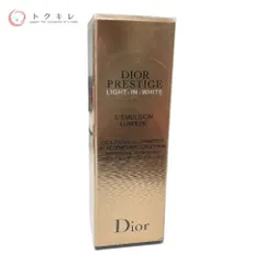【トクキレ】ディオール プレステージ ホワイト リンクル エマルジョン ルミエール 50ml 未使用未開封