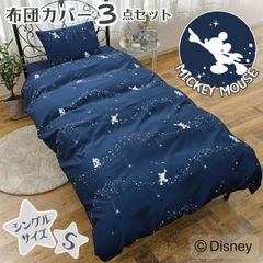 新品☆スカー 掛け布団カバー 枕カバー マット ライオンキング