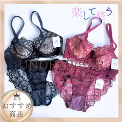 新作 おすすめ 下着2978 セクシーランジェリー レース エレガント シースルー 楽ブラ 下着上下 セットアップ ブラジャーショーツセット mAshops