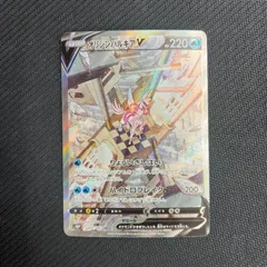 psa10 オリジンパルキアV sr オリジンパルキアV(SR)[s10P]の価格・値段と買取相場 - ポケカジラ