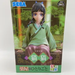 2026年最新】薬屋のひとりごと フィギュアの人気アイテム - メルカリ