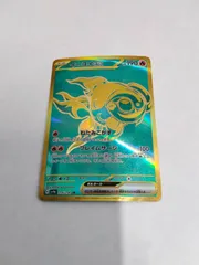 2026年最新】イーユイex URの人気アイテム - メルカリ