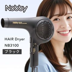 nobby ドライヤー NB3100 - メルカリ