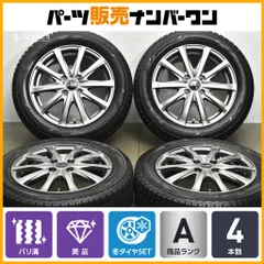 【2024年製 バリ溝 美品】ユーロスピード 15in 4.5J +45 PCD100 ヨコハマ アイスガード iG60 165/65R15 タフト ソリオ アクア ヴィッツのサムネイル