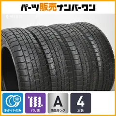 2026年最新】スタッドレス タイヤ グッドイヤー 14インチ 4本 155
