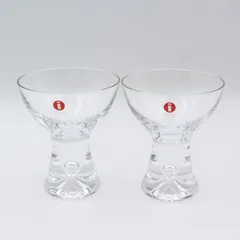 2026年最新】イッタラ タピオの人気アイテム - メルカリ