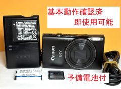 美品】Canon IXY 650 ブラック 元箱・純正充電器・バッテリー付 - メルカリ