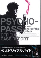 V-POSITION レアCD サイン入り写真＆ステッカー付き 「新品未開封
