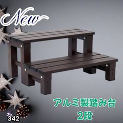 屋内外用】 『NVボックス22用 木製化粧枠(タンネングリーン色