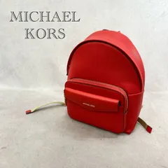 美品 MICHAEL KORS レザー バック パック  リュック  レッド  レディース 鞄 _201067