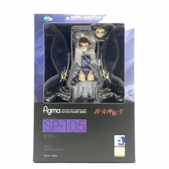2026年最新】figma真・女神転生ピクシーの人気アイテム - メルカリ